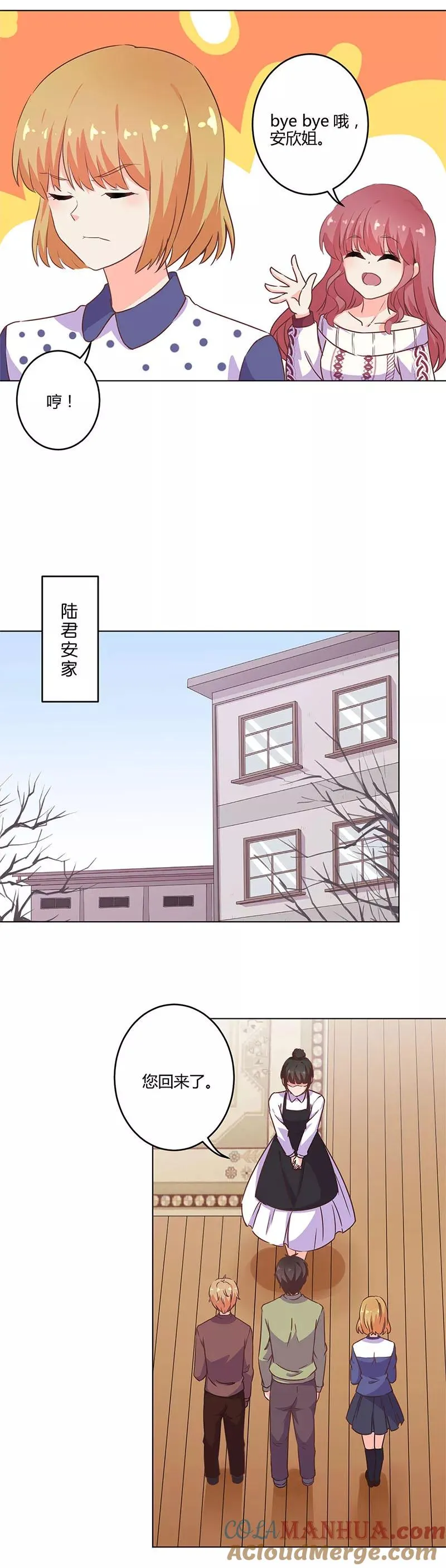 第202话 第9页