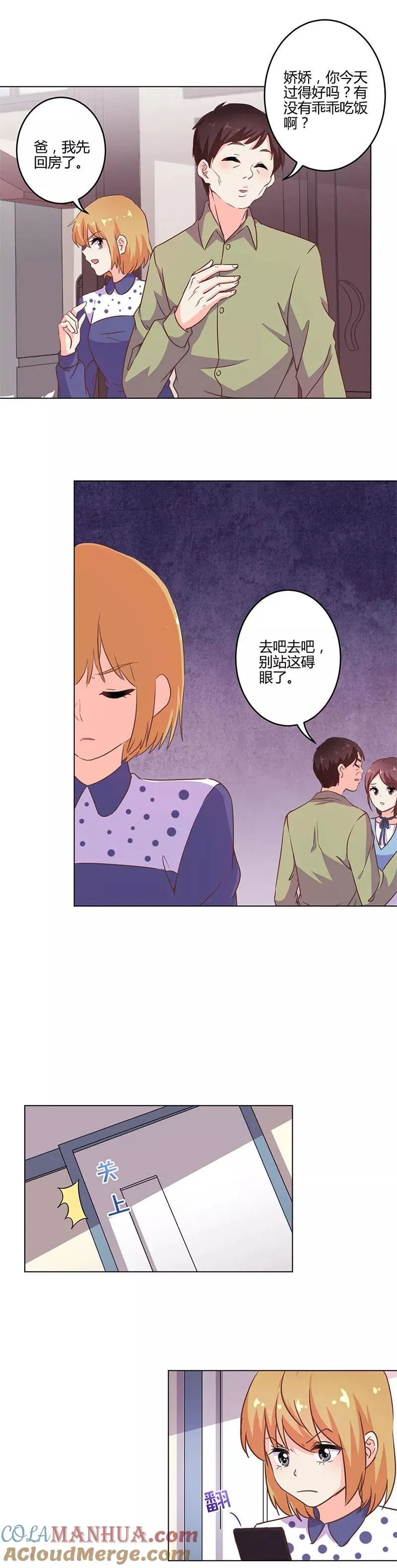 第202话 第10页
