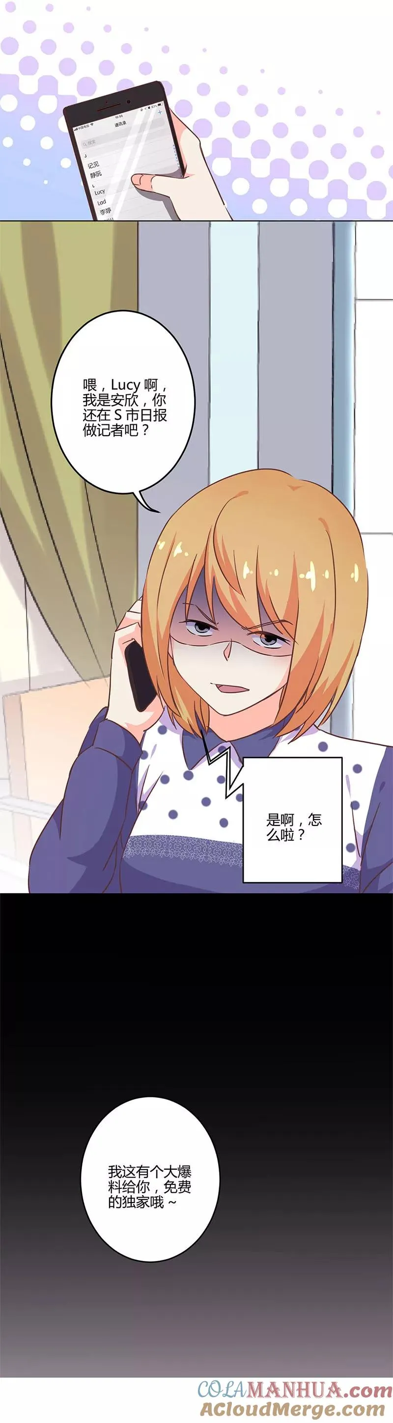 第202话 第11页