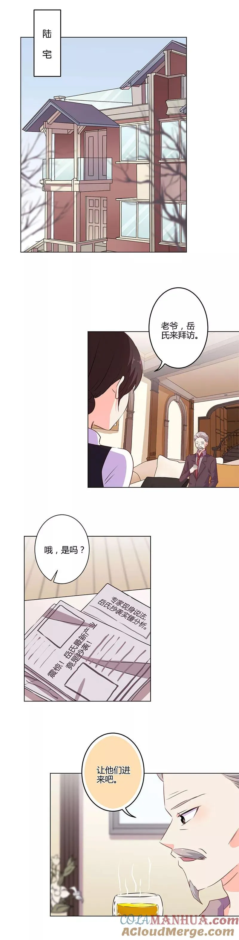 第205话 第5页