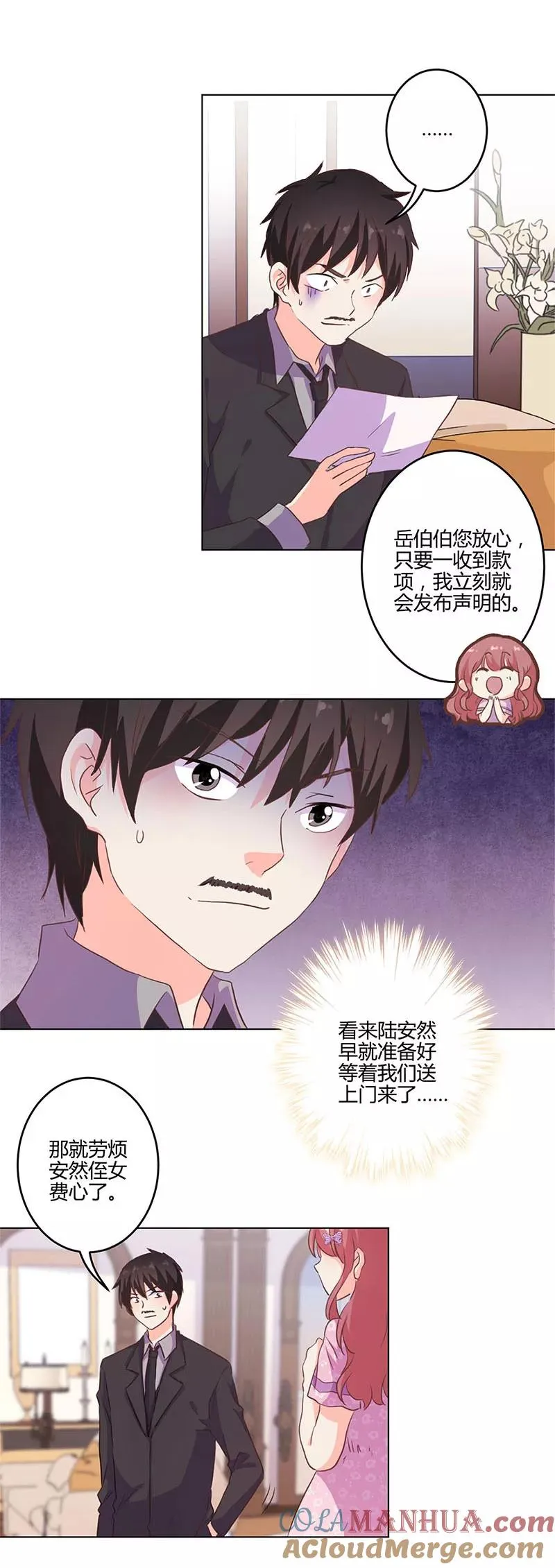 第206话 第4页