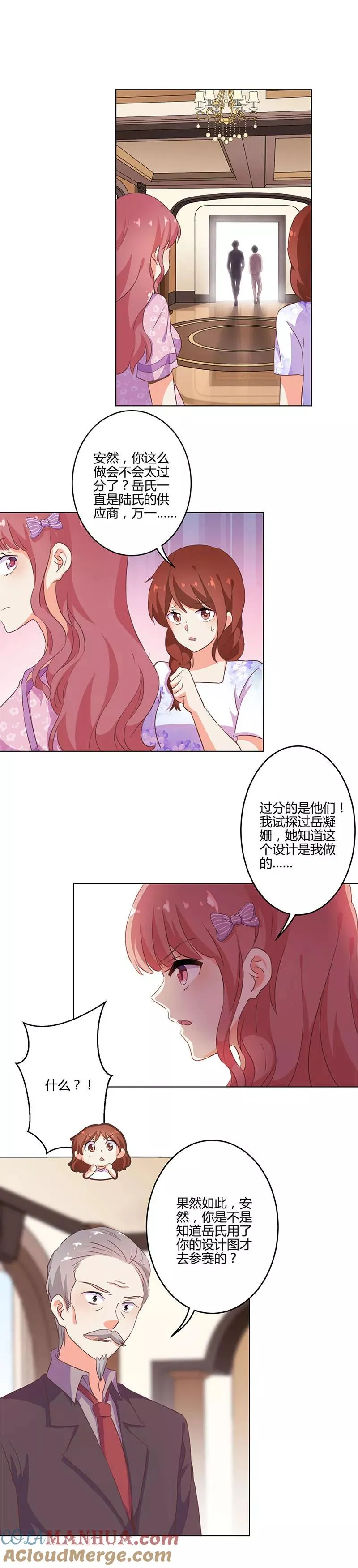 第206话 第6页