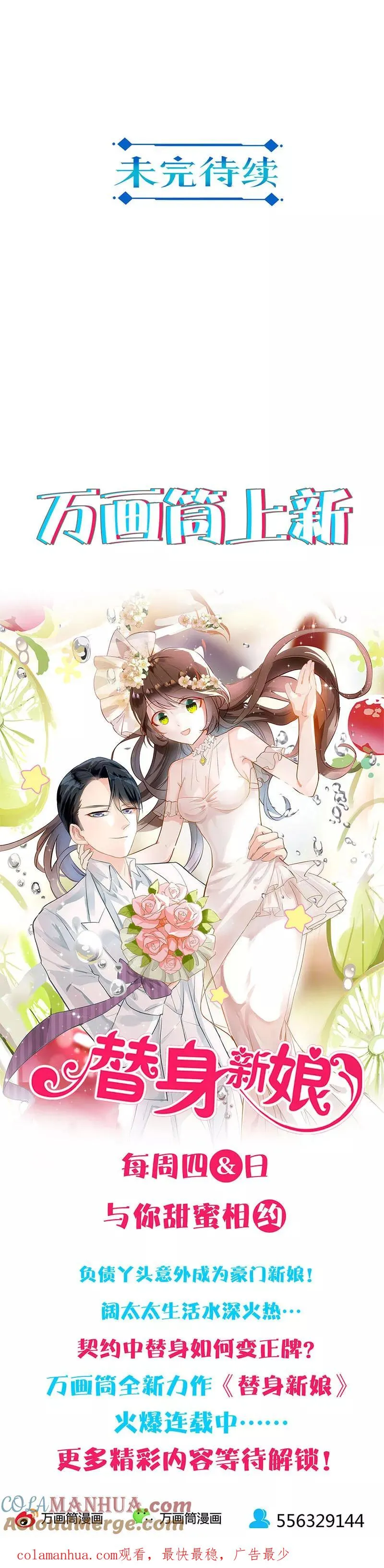 第206话 第12页