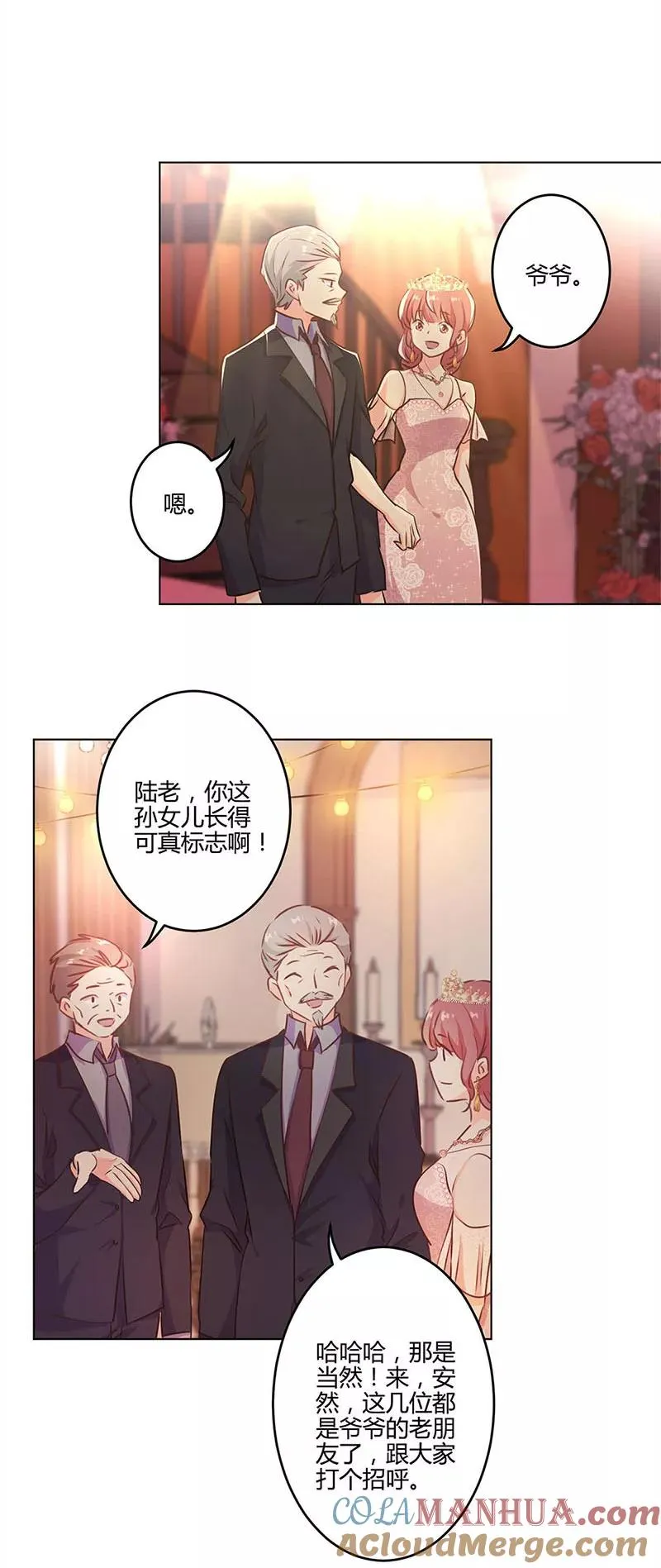 第208话 第4页