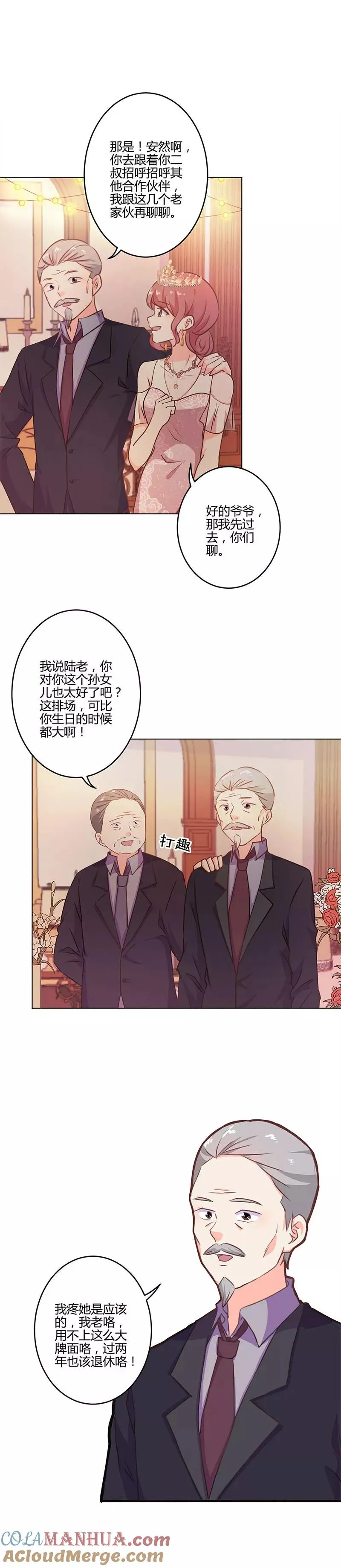 第208话 第6页