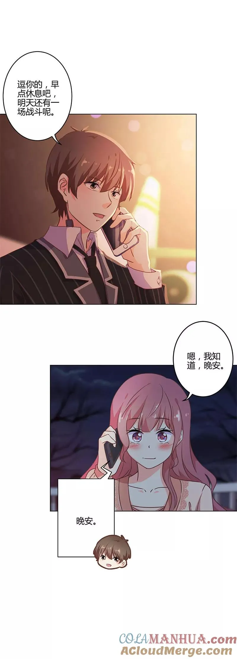 第209话 第4页