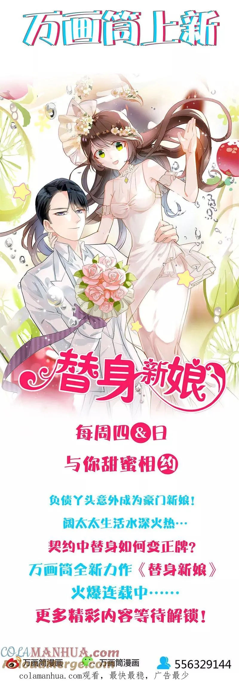 第209话 第10页