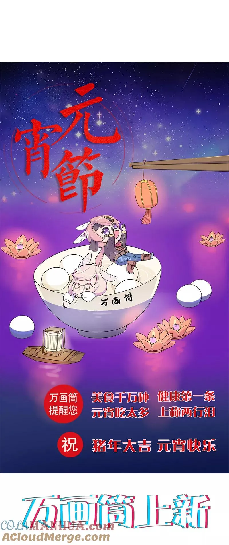 第210话 第11页
