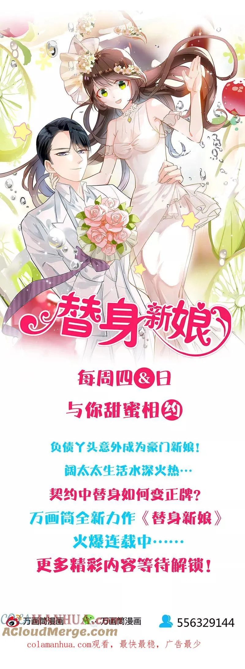 第210话 第12页