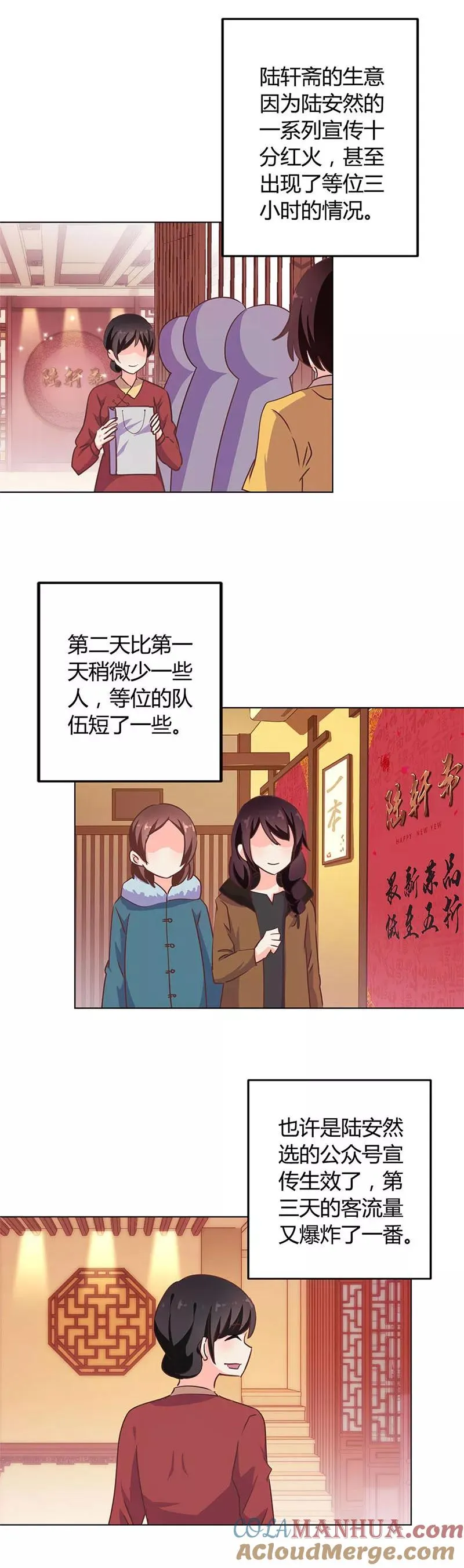 第211话 第4页