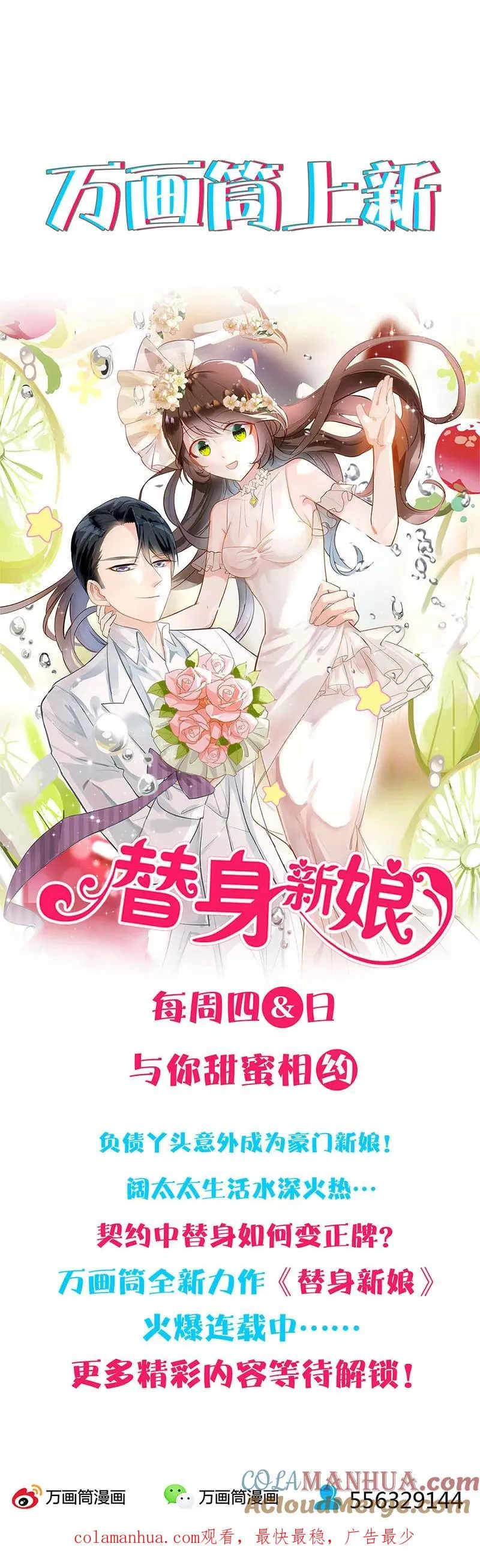 第212话 第12页