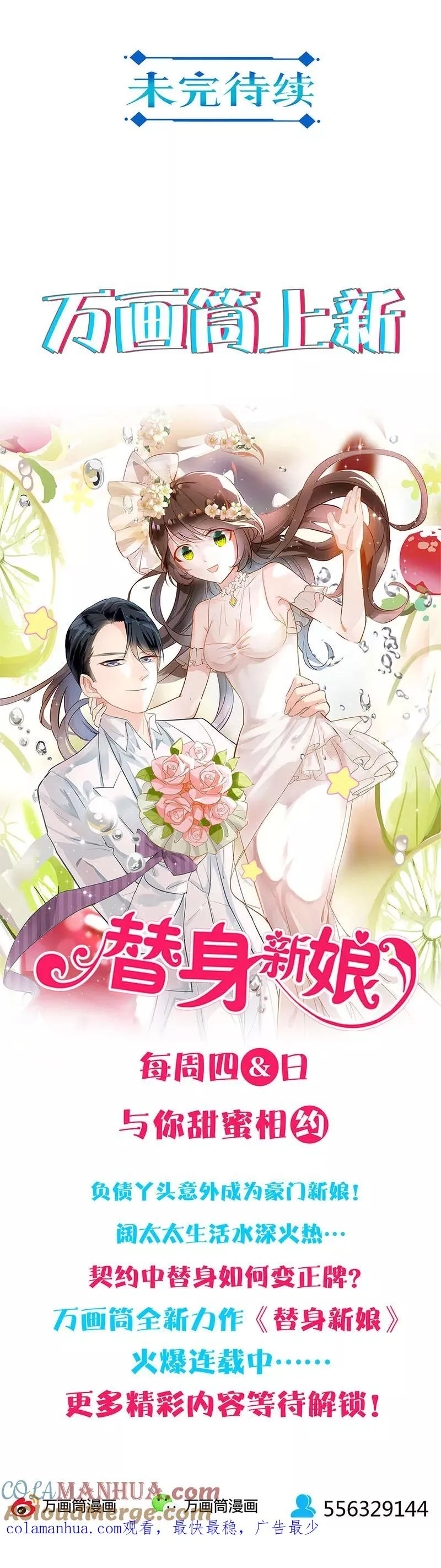第213话 第10页