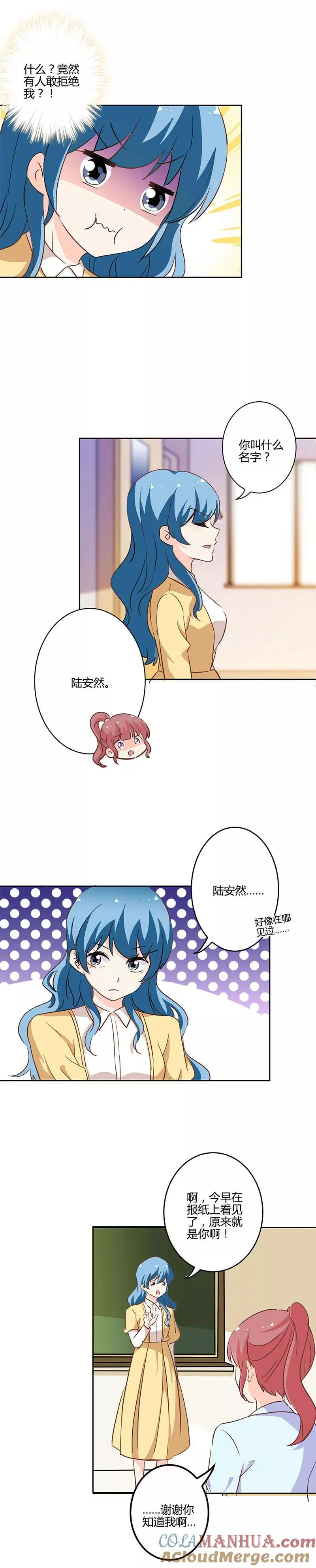 第215话 第2页