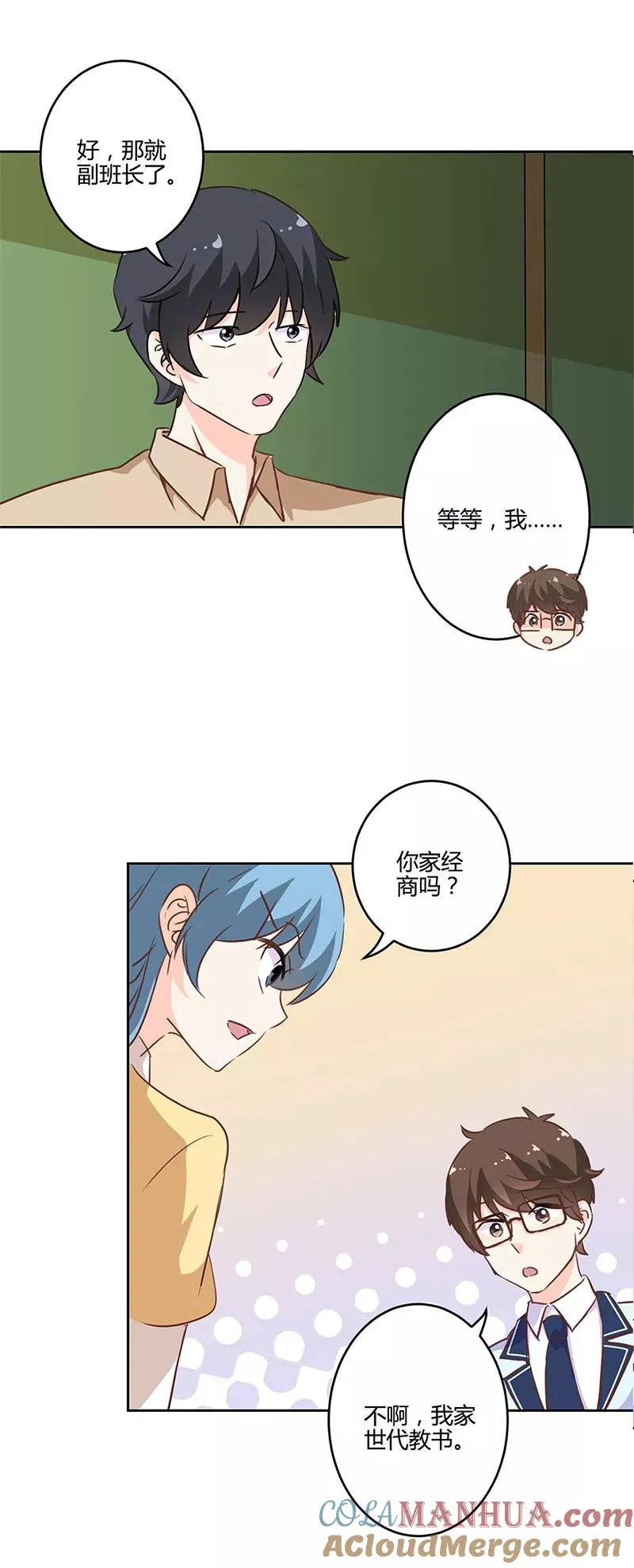 第215话 第4页
