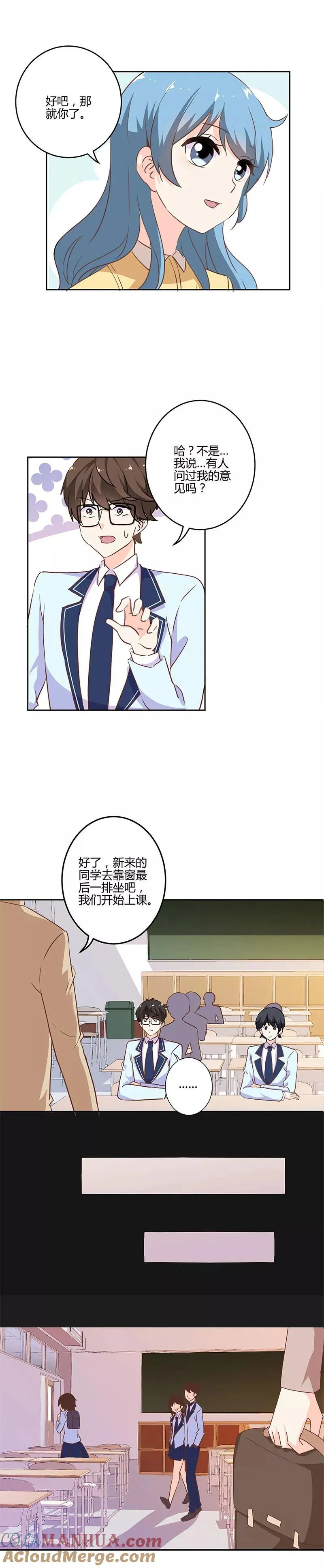 第215话 第5页