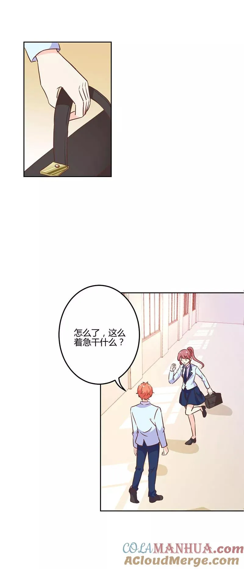 第215话 第7页