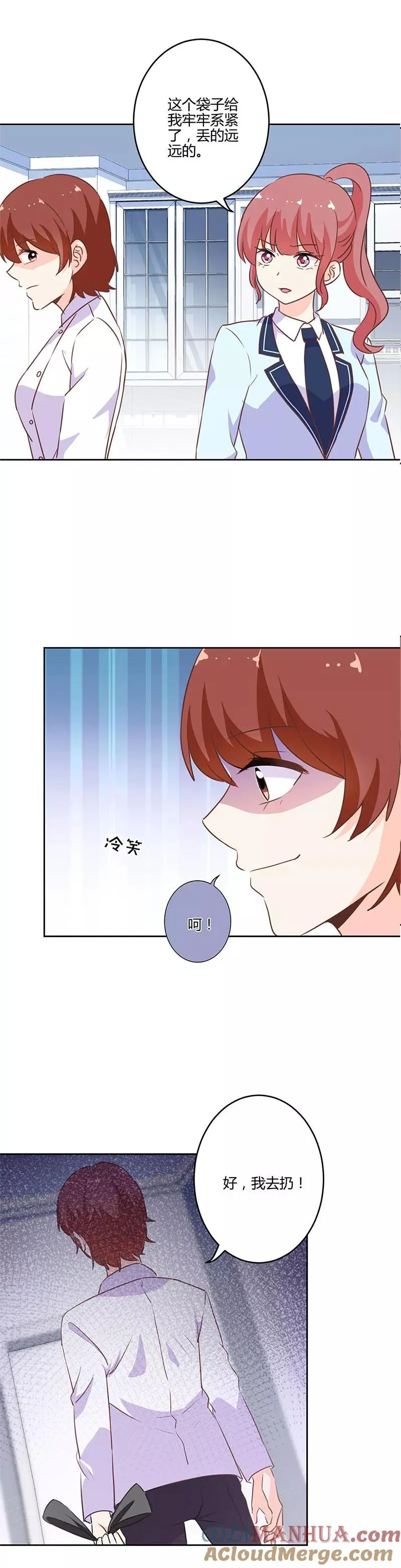 第215话 第11页