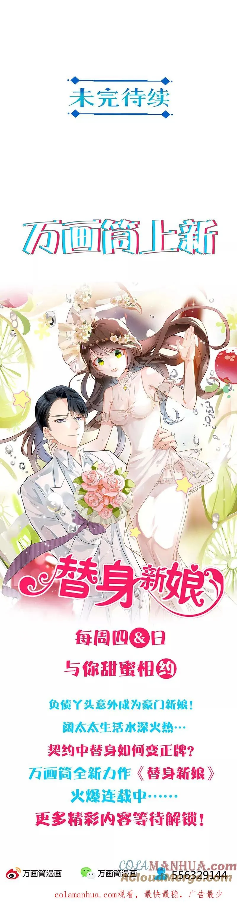 第215话 第12页