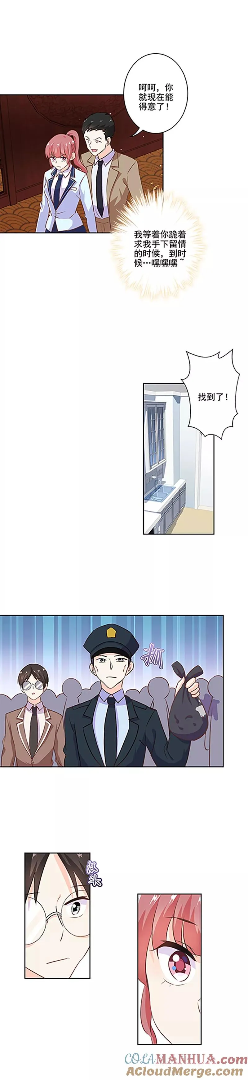 第216话 第6页