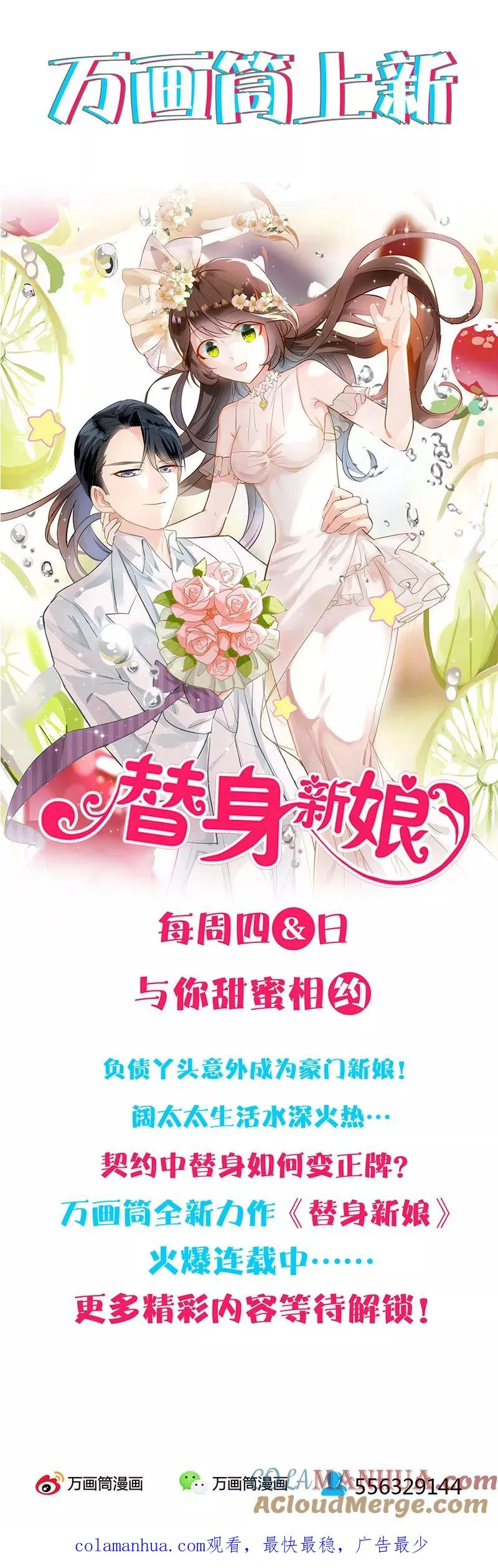 第216话 第11页