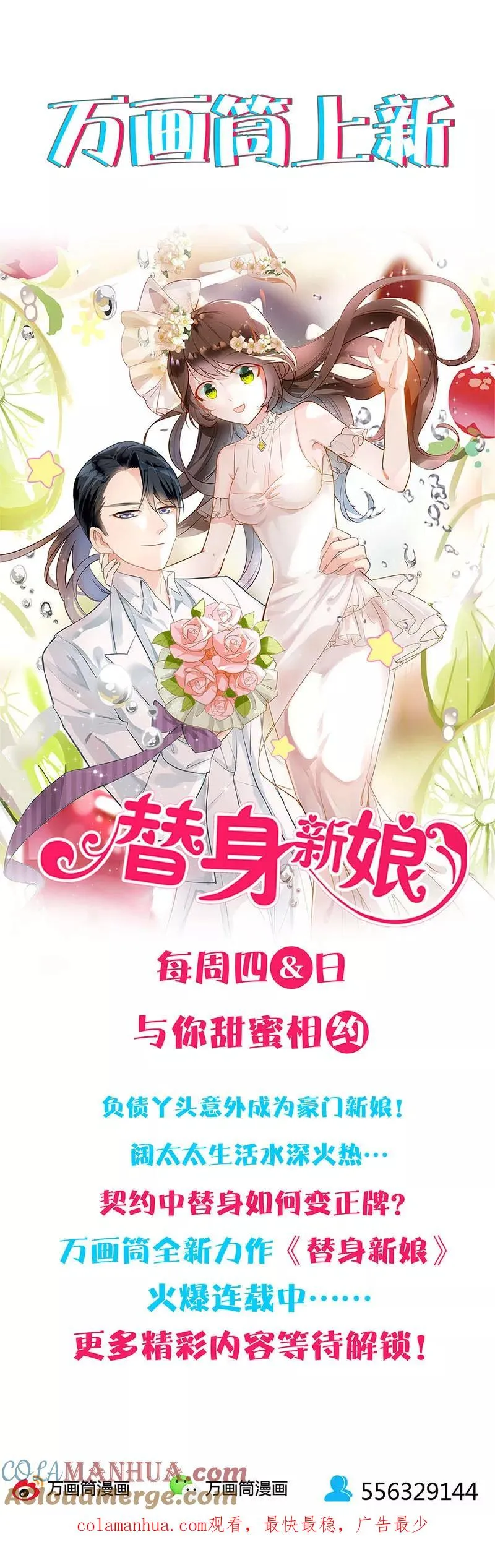 第217话 第12页