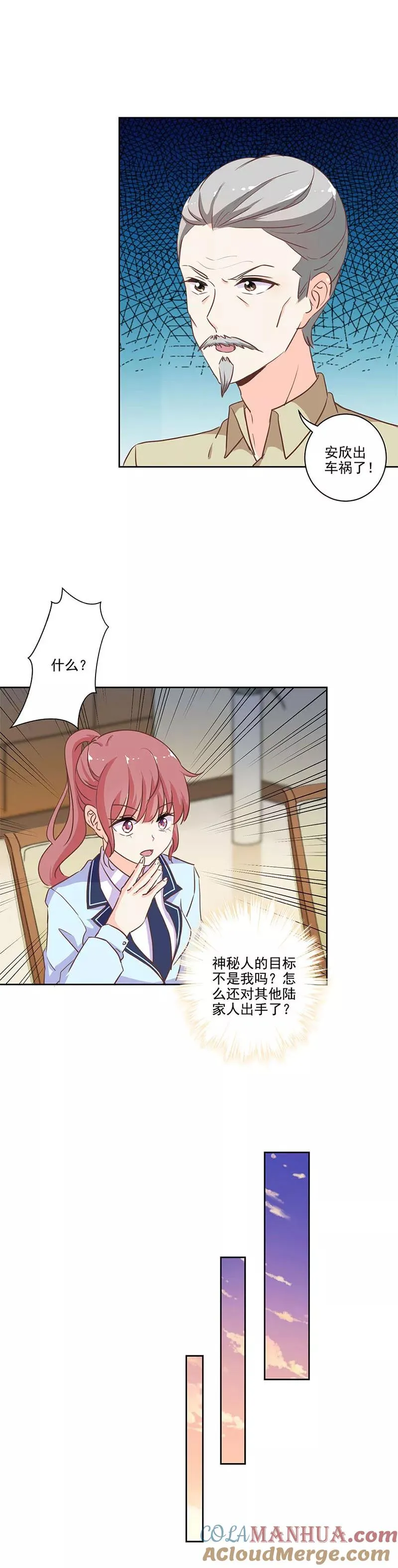 第218话 第7页