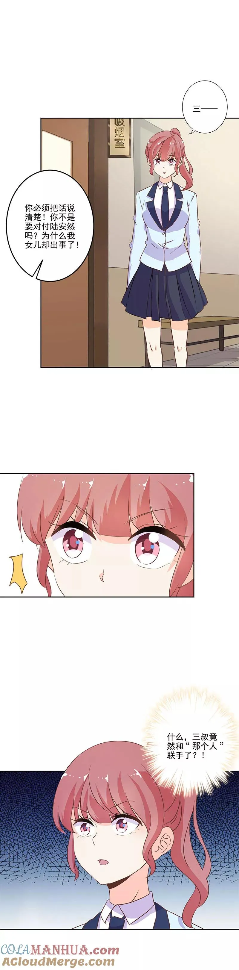 第218话 第11页