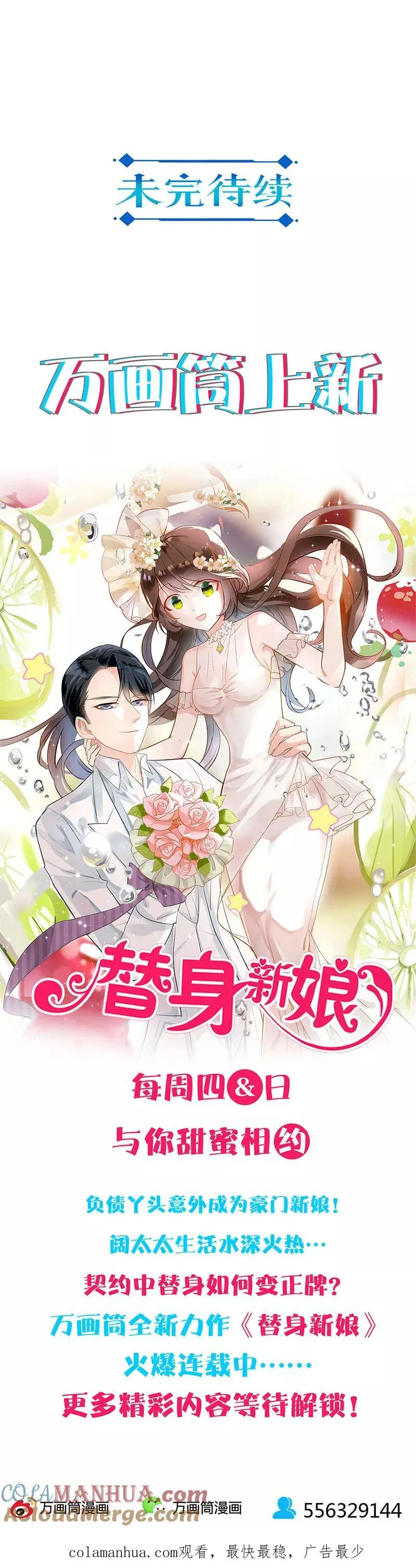 第218话 第12页