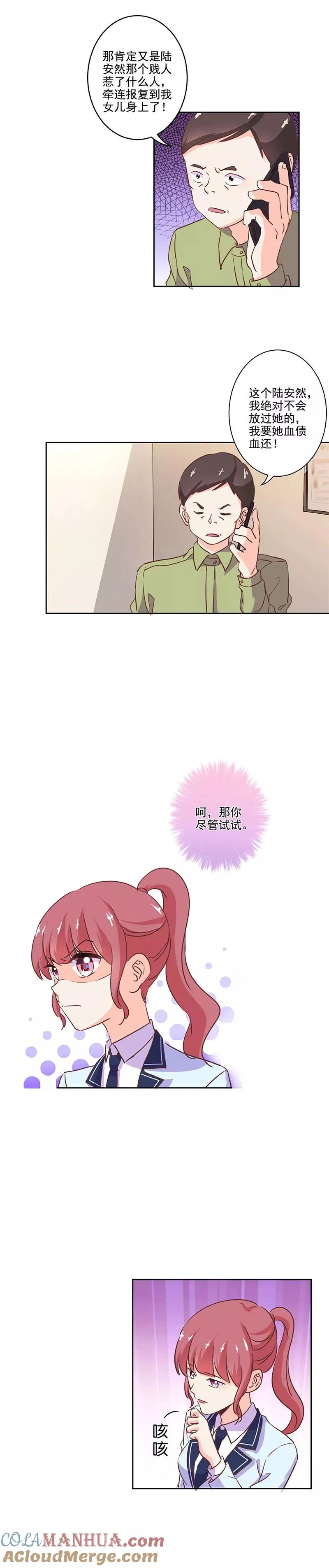 第219话 第2页