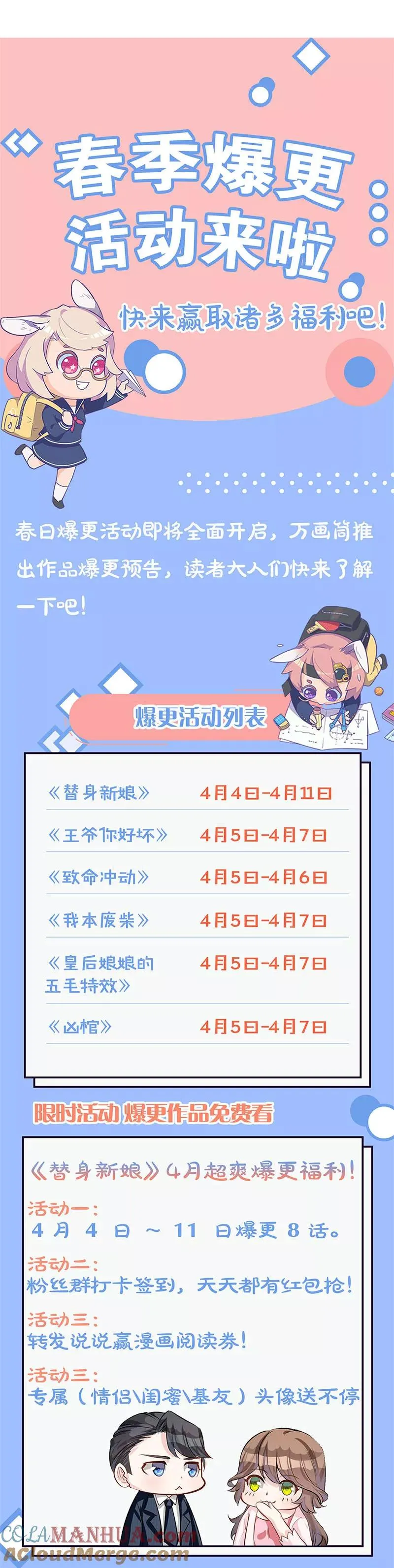 第219话 第11页