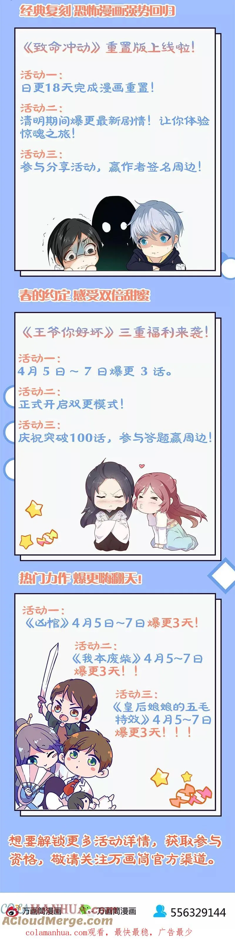 第219话 第12页