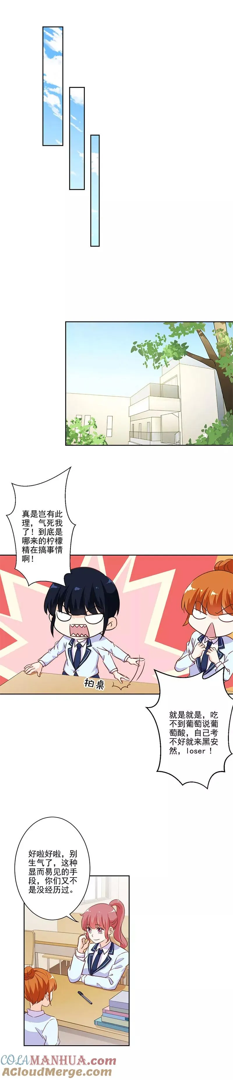 第220话 第4页