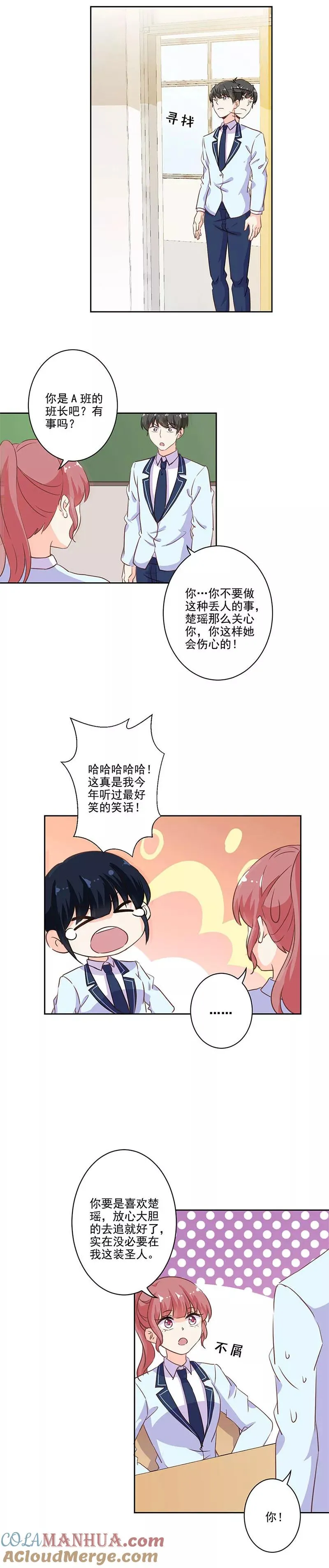 第220话 第6页