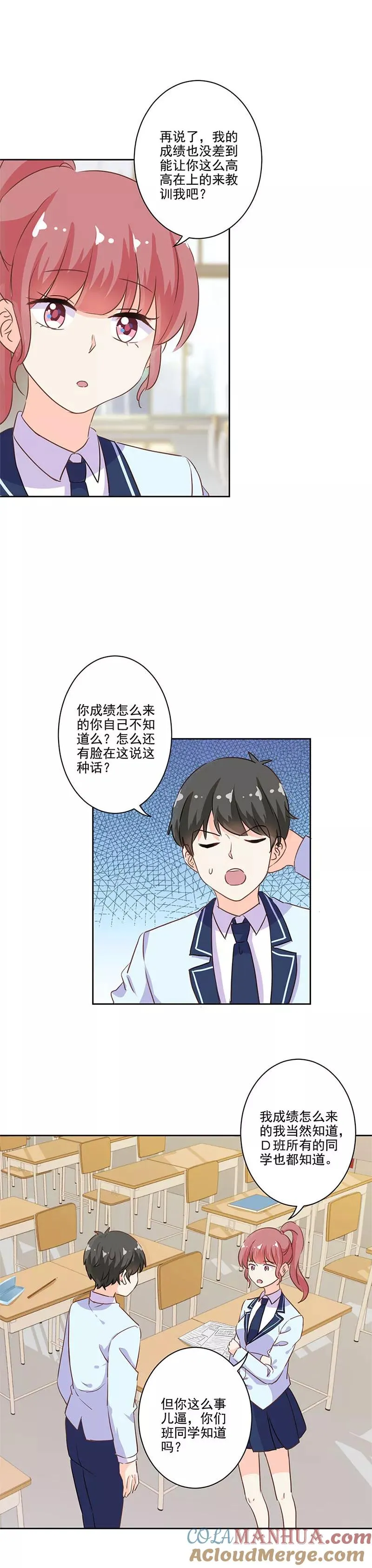 第220话 第7页