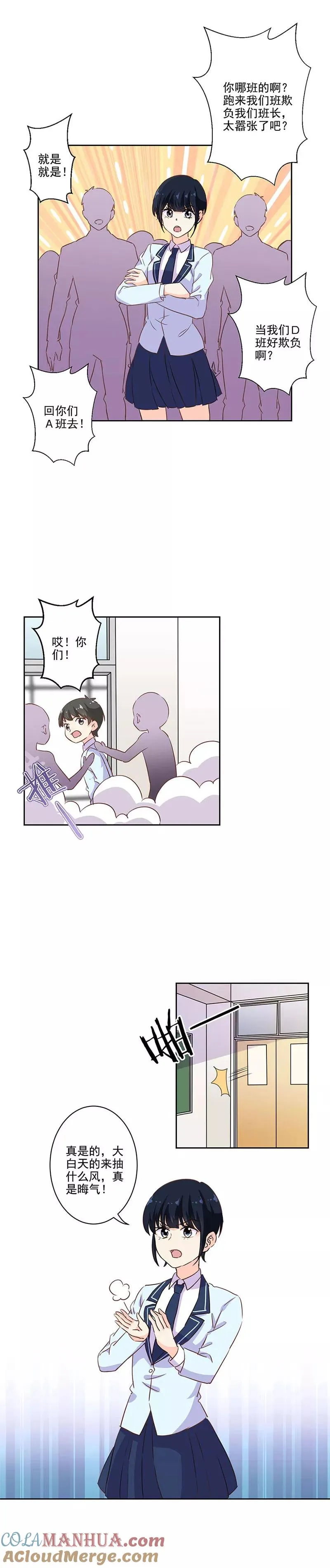 第220话 第8页