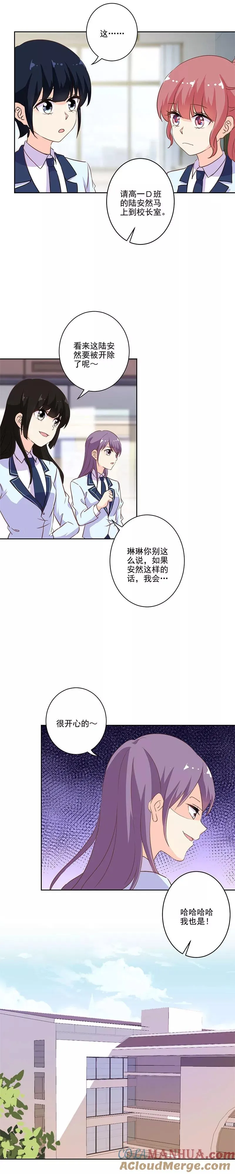 第220话 第10页