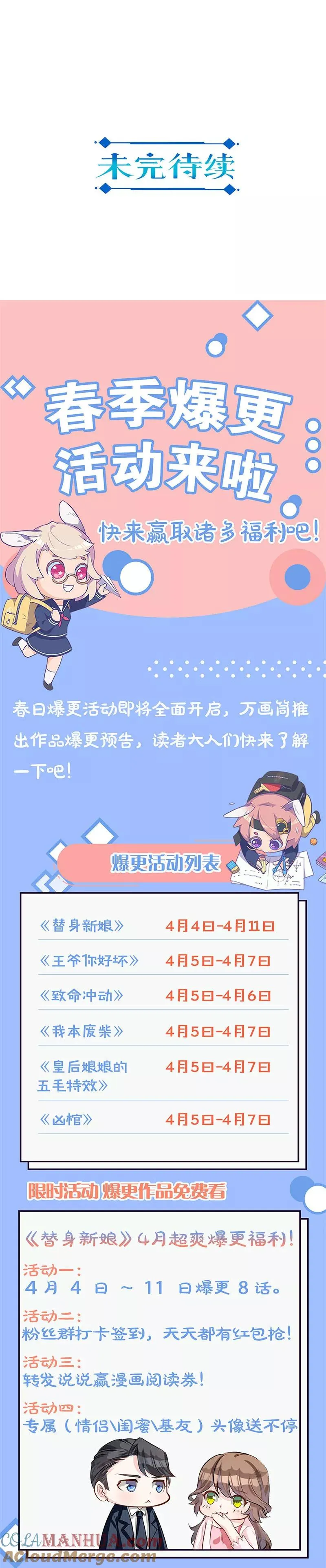 第220话 第11页