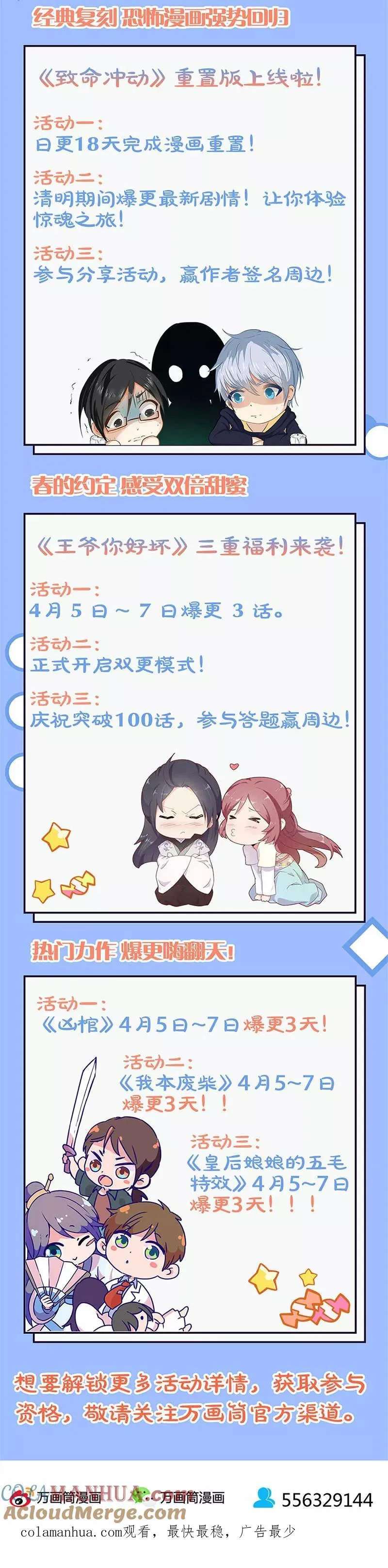 第220话 第12页