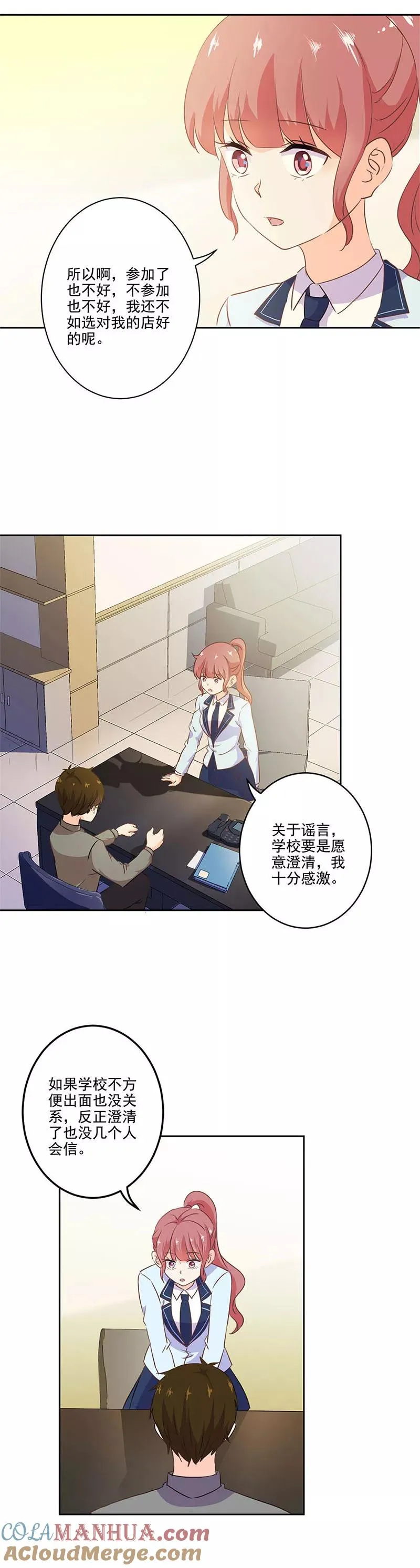 第221话 第3页