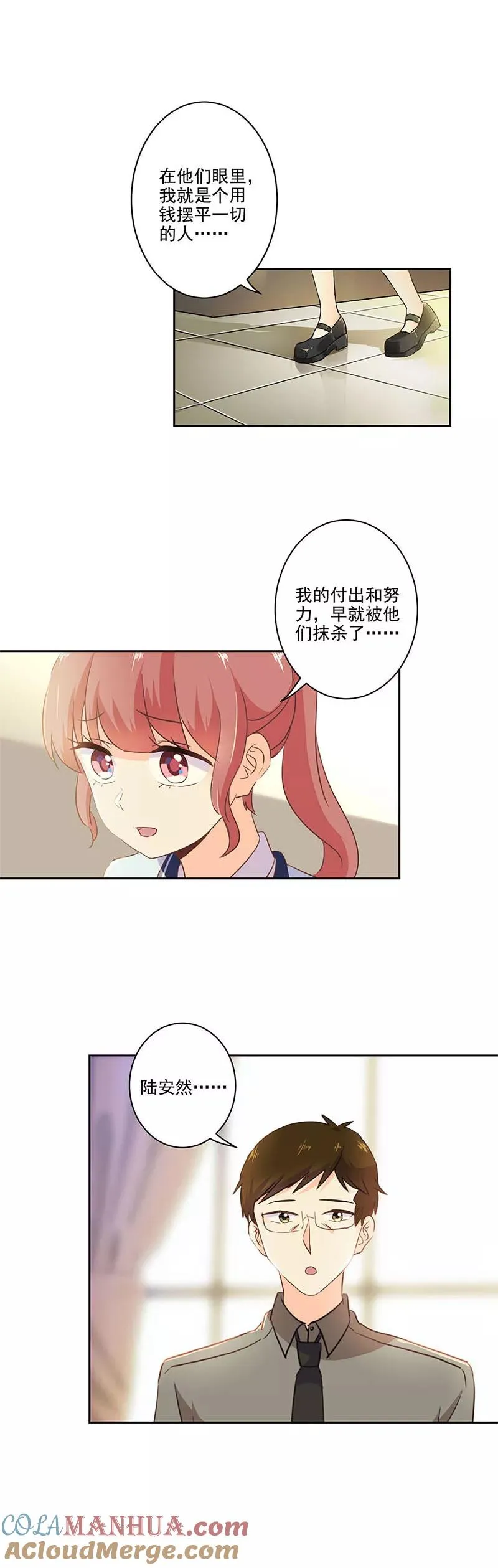 第221话 第4页