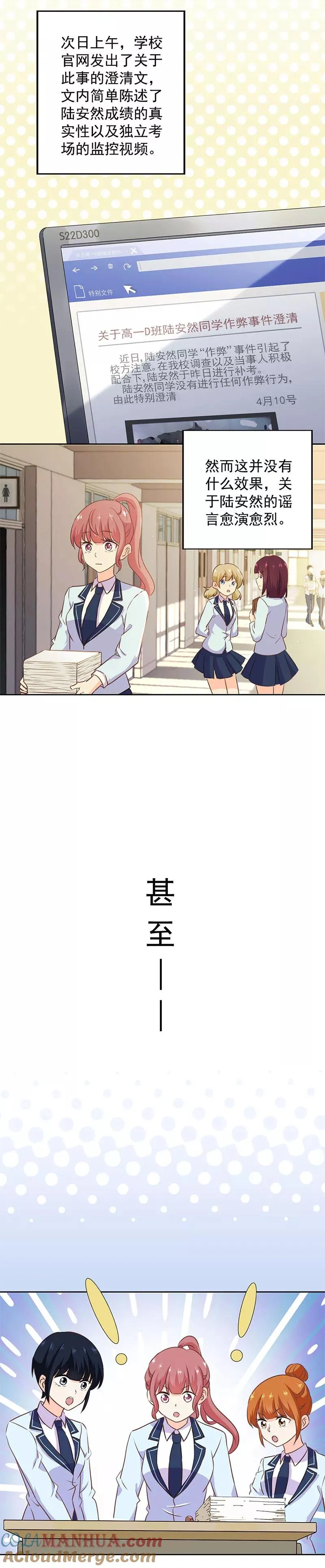 第221话 第6页