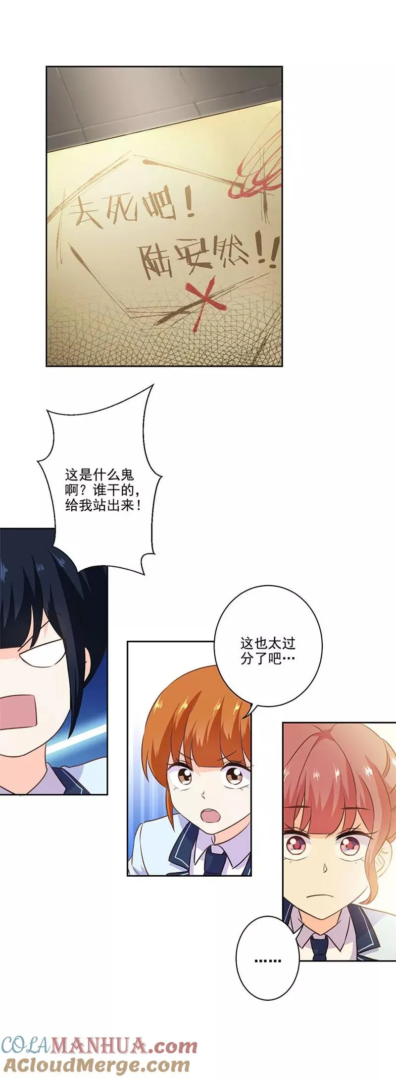 第221话 第7页