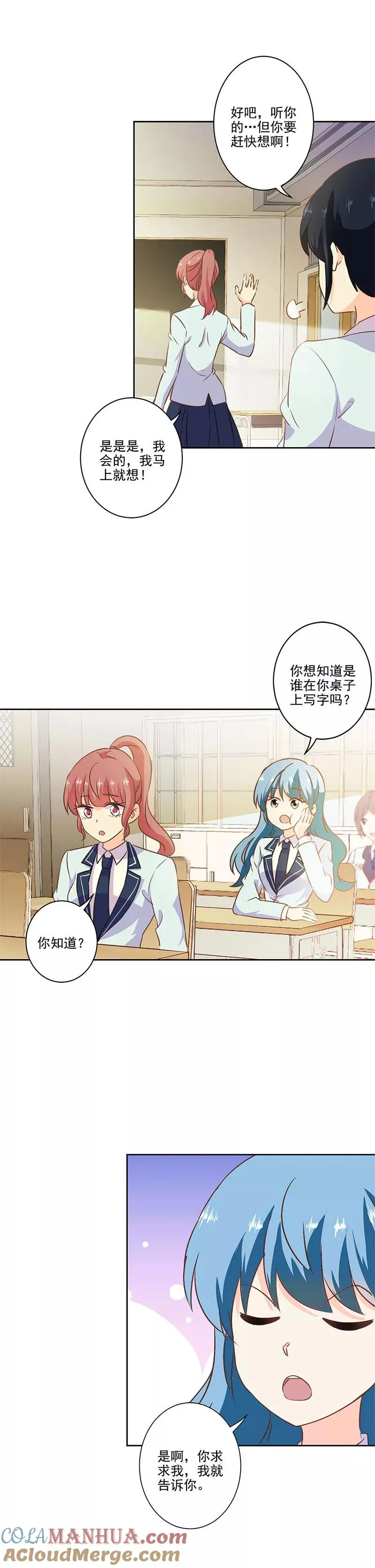 第221话 第10页