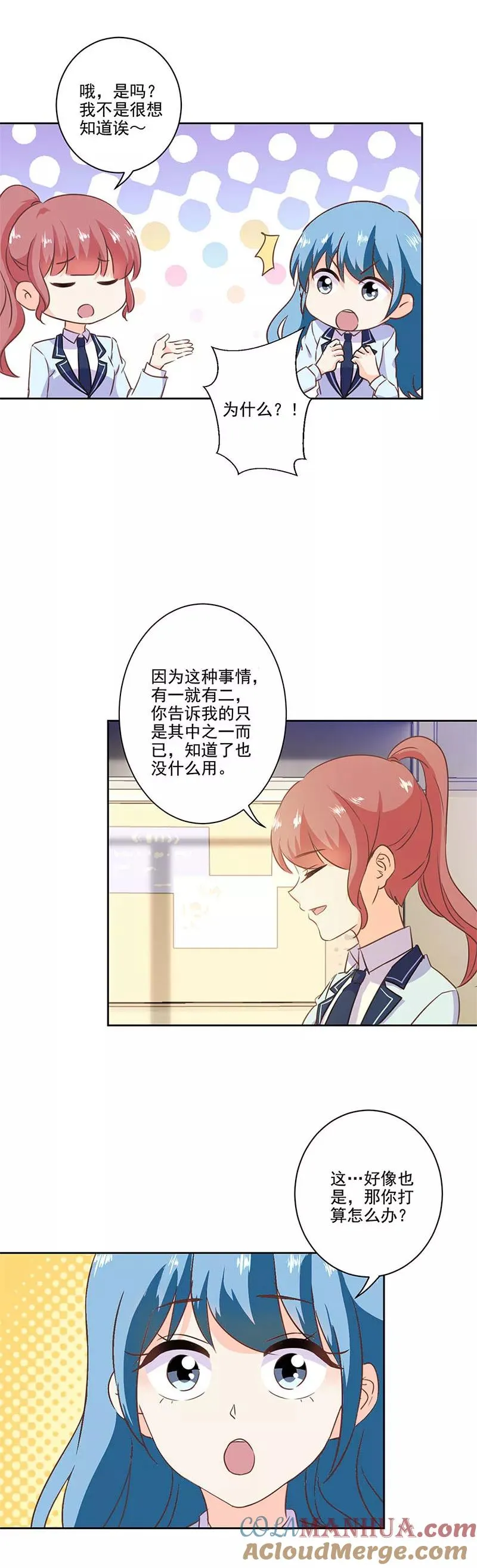 第221话 第11页