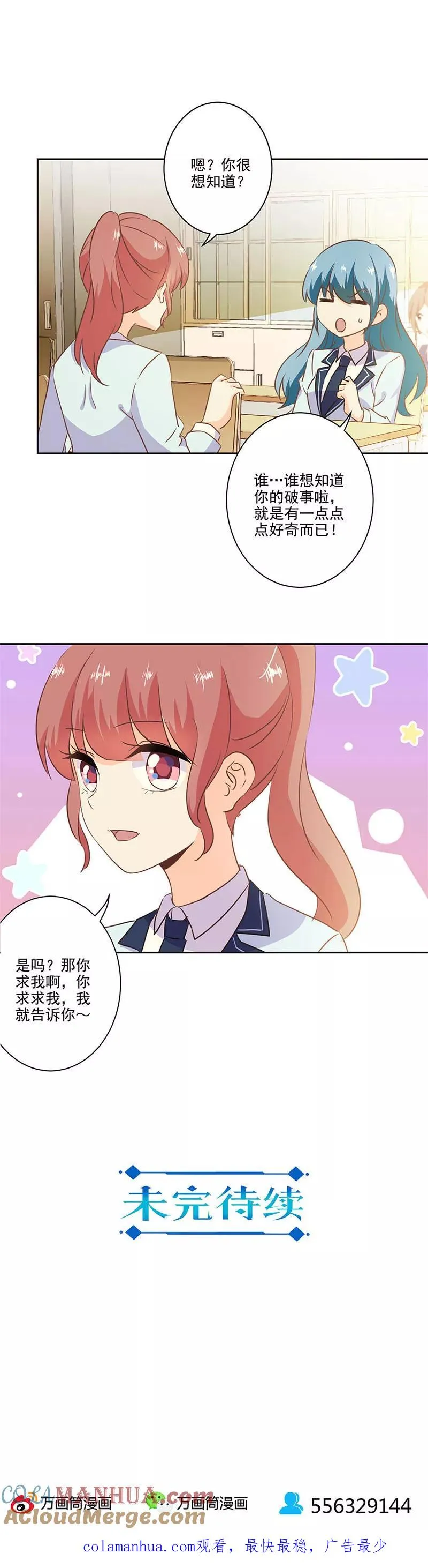 第221话 第12页