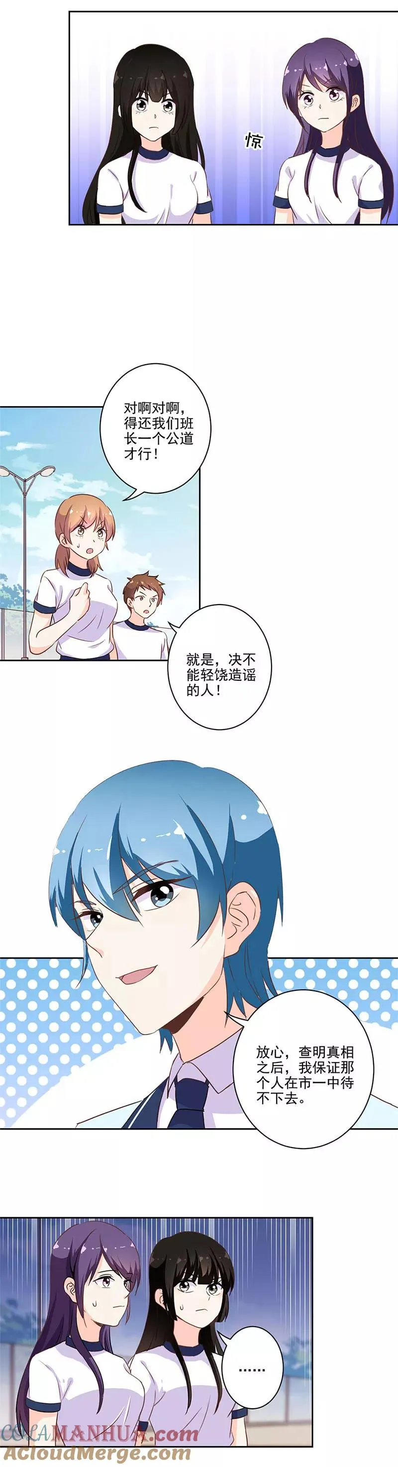 第223话 第3页