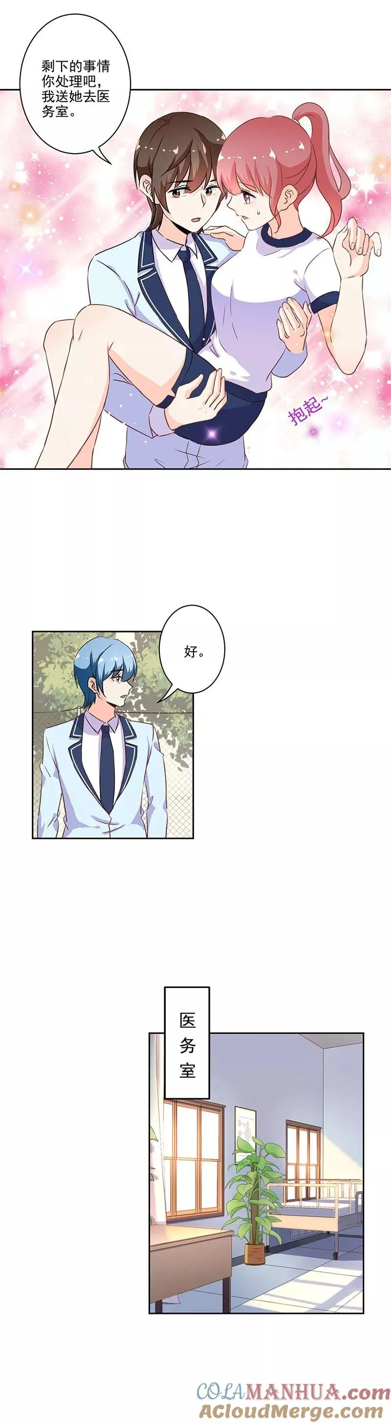 第223话 第4页