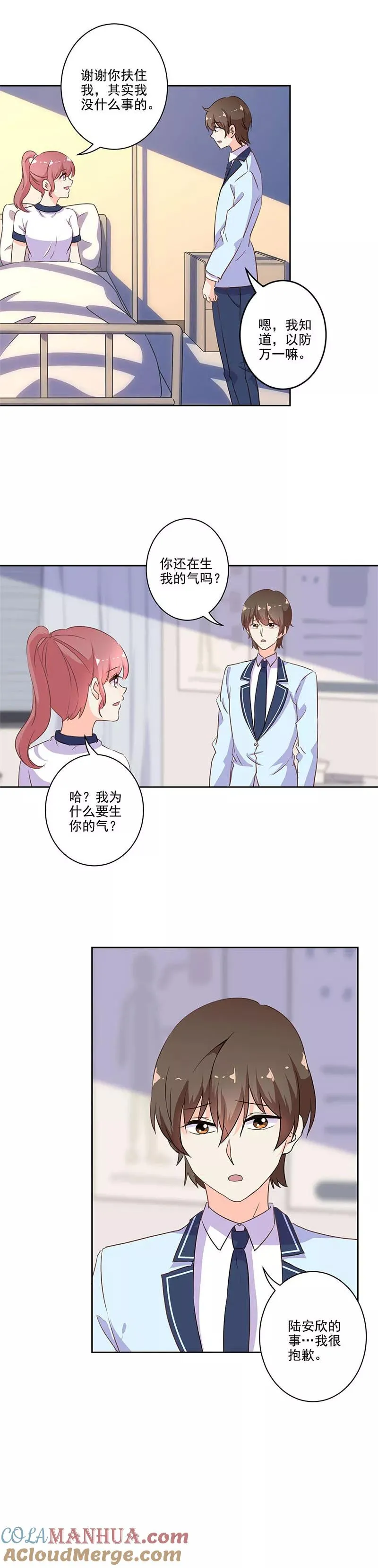 第223话 第5页