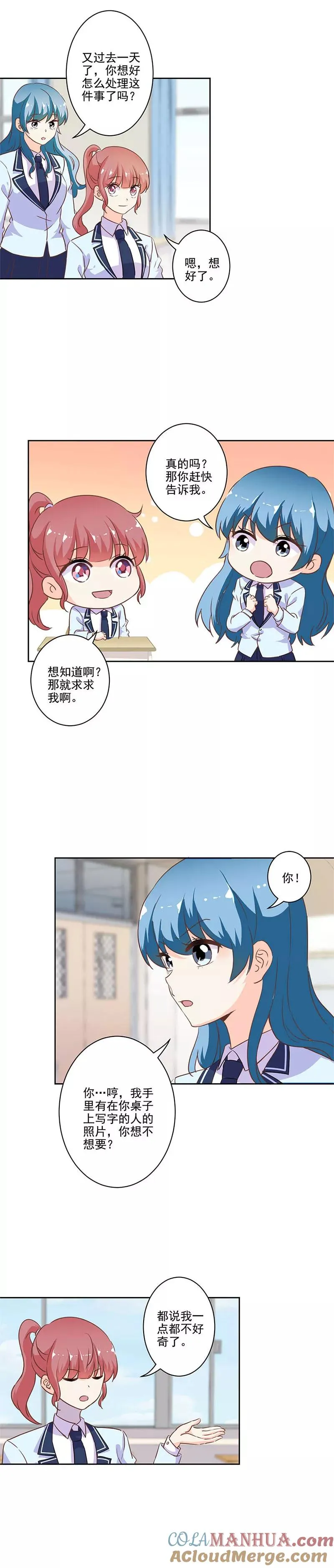 第223话 第8页
