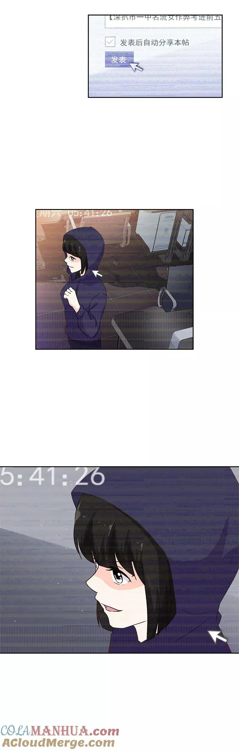 第224话 第2页